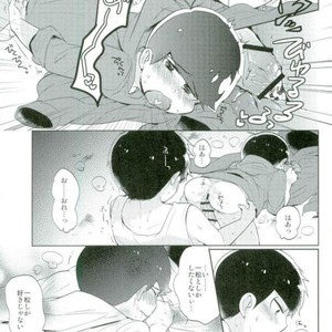 [Yumehano] The second son is a pervert magnet – Osomatsu-san dj [JP] – Gay Manga sex 27