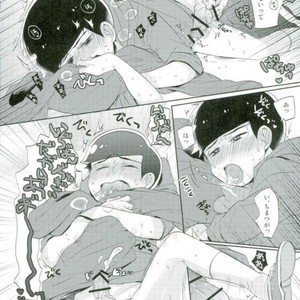 [Yumehano] The second son is a pervert magnet – Osomatsu-san dj [JP] – Gay Manga sex 30