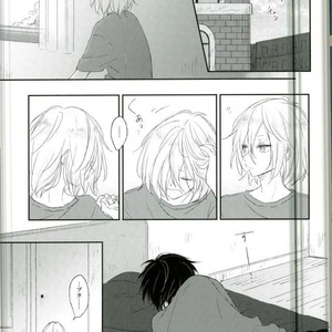 [Yugekitai (ko)] Yuri!!! on Ice – Asa no kaori wa yumenouchi [JP] – Gay Manga sex 2