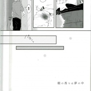 [Yugekitai (ko)] Yuri!!! on Ice – Asa no kaori wa yumenouchi [JP] – Gay Manga sex 3