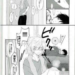 [Yugekitai (ko)] Yuri!!! on Ice – Asa no kaori wa yumenouchi [JP] – Gay Manga sex 5