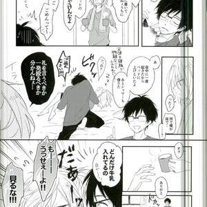 [Yugekitai (ko)] Yuri!!! on Ice – Asa no kaori wa yumenouchi [JP] – Gay Manga sex 6