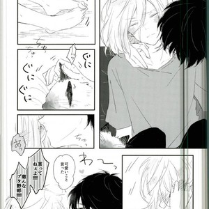[Yugekitai (ko)] Yuri!!! on Ice – Asa no kaori wa yumenouchi [JP] – Gay Manga sex 8