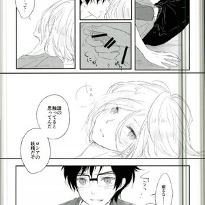 [Yugekitai (ko)] Yuri!!! on Ice – Asa no kaori wa yumenouchi [JP] – Gay Manga sex 10