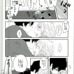 [Yugekitai (ko)] Yuri!!! on Ice – Asa no kaori wa yumenouchi [JP] – Gay Manga sex 11