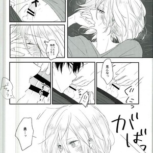 [Yugekitai (ko)] Yuri!!! on Ice – Asa no kaori wa yumenouchi [JP] – Gay Manga sex 13