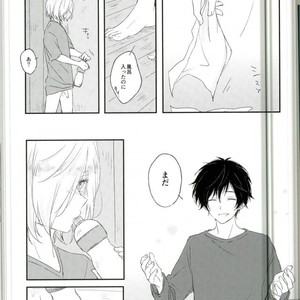 [Yugekitai (ko)] Yuri!!! on Ice – Asa no kaori wa yumenouchi [JP] – Gay Manga sex 18