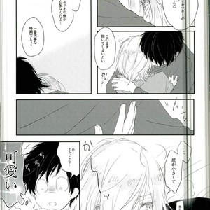 [Yugekitai (ko)] Yuri!!! on Ice – Asa no kaori wa yumenouchi [JP] – Gay Manga sex 22