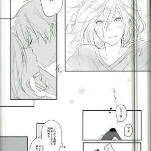 [Yugekitai (ko)] Yuri!!! on Ice – Asa no kaori wa yumenouchi [JP] – Gay Manga sex 24