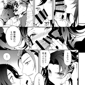 [SilverRice (Sumeshi)] Sono Otoko, Shittobukai Seishitsu ni Tsuki – Granblue Fantasy dj [JP] – Gay Manga sex 12