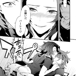 [SilverRice (Sumeshi)] Sono Otoko, Shittobukai Seishitsu ni Tsuki – Granblue Fantasy dj [JP] – Gay Manga sex 14