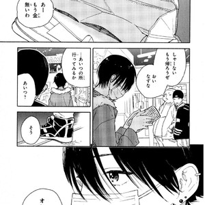 [Tamekou] Kyuuhankagai Fukurokouji [JP] – Gay Manga sex 8