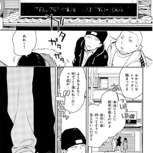 [Tamekou] Kyuuhankagai Fukurokouji [JP] – Gay Manga sex 10