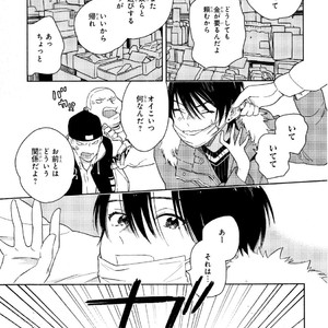 [Tamekou] Kyuuhankagai Fukurokouji [JP] – Gay Manga sex 12