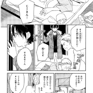 [Tamekou] Kyuuhankagai Fukurokouji [JP] – Gay Manga sex 15
