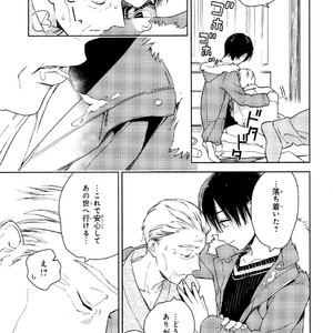 [Tamekou] Kyuuhankagai Fukurokouji [JP] – Gay Manga sex 16