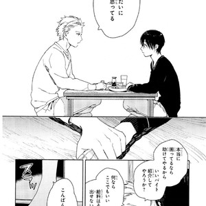 [Tamekou] Kyuuhankagai Fukurokouji [JP] – Gay Manga sex 21