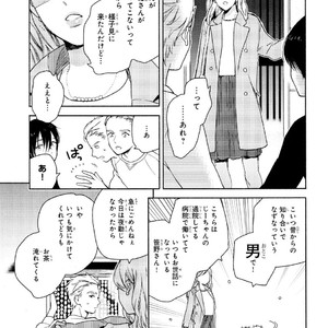 [Tamekou] Kyuuhankagai Fukurokouji [JP] – Gay Manga sex 22