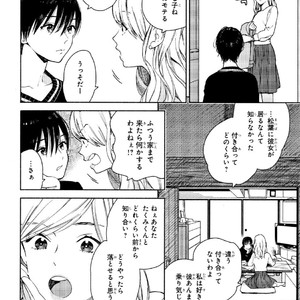 [Tamekou] Kyuuhankagai Fukurokouji [JP] – Gay Manga sex 23