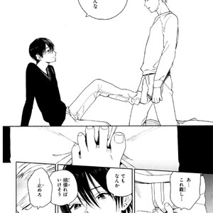 [Tamekou] Kyuuhankagai Fukurokouji [JP] – Gay Manga sex 27