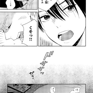 [Tamekou] Kyuuhankagai Fukurokouji [JP] – Gay Manga sex 28