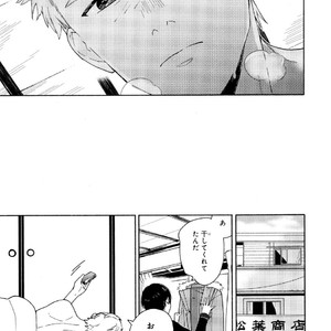 [Tamekou] Kyuuhankagai Fukurokouji [JP] – Gay Manga sex 32