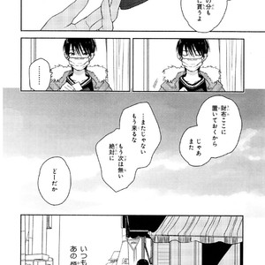 [Tamekou] Kyuuhankagai Fukurokouji [JP] – Gay Manga sex 33