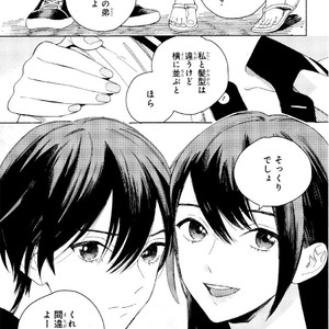 [Tamekou] Kyuuhankagai Fukurokouji [JP] – Gay Manga sex 36