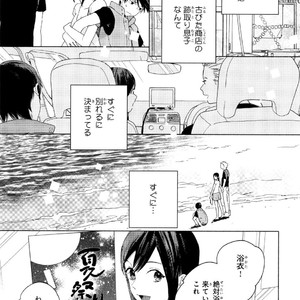 [Tamekou] Kyuuhankagai Fukurokouji [JP] – Gay Manga sex 40