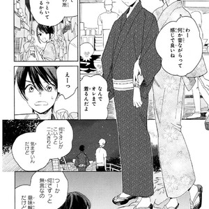 [Tamekou] Kyuuhankagai Fukurokouji [JP] – Gay Manga sex 41