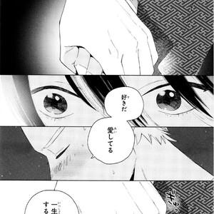 [Tamekou] Kyuuhankagai Fukurokouji [JP] – Gay Manga sex 42