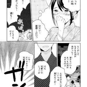 [Tamekou] Kyuuhankagai Fukurokouji [JP] – Gay Manga sex 44