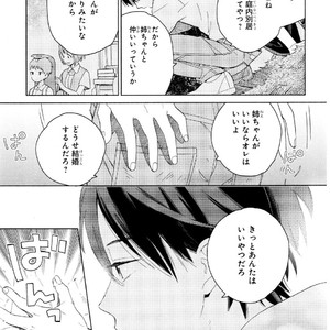 [Tamekou] Kyuuhankagai Fukurokouji [JP] – Gay Manga sex 46
