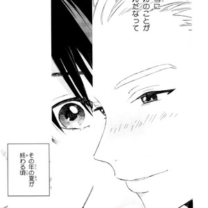 [Tamekou] Kyuuhankagai Fukurokouji [JP] – Gay Manga sex 48