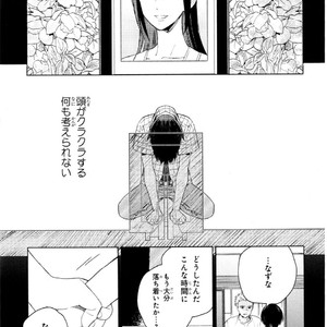 [Tamekou] Kyuuhankagai Fukurokouji [JP] – Gay Manga sex 50