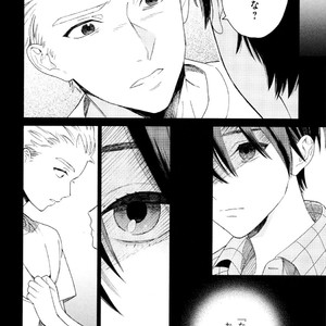 [Tamekou] Kyuuhankagai Fukurokouji [JP] – Gay Manga sex 51