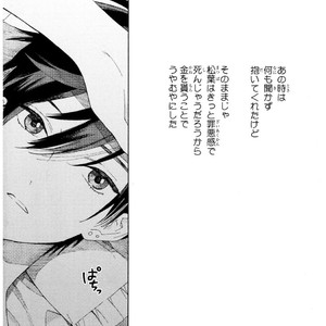 [Tamekou] Kyuuhankagai Fukurokouji [JP] – Gay Manga sex 55