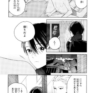 [Tamekou] Kyuuhankagai Fukurokouji [JP] – Gay Manga sex 56
