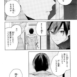 [Tamekou] Kyuuhankagai Fukurokouji [JP] – Gay Manga sex 57