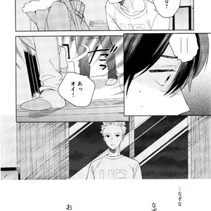 [Tamekou] Kyuuhankagai Fukurokouji [JP] – Gay Manga sex 59