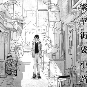[Tamekou] Kyuuhankagai Fukurokouji [JP] – Gay Manga sex 63