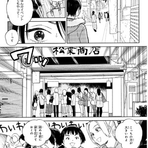 [Tamekou] Kyuuhankagai Fukurokouji [JP] – Gay Manga sex 64