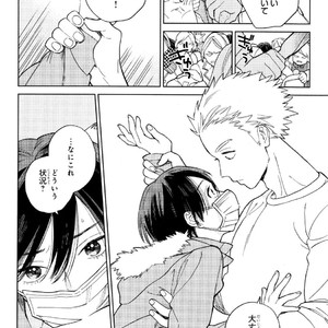 [Tamekou] Kyuuhankagai Fukurokouji [JP] – Gay Manga sex 65