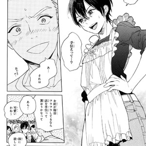 [Tamekou] Kyuuhankagai Fukurokouji [JP] – Gay Manga sex 67