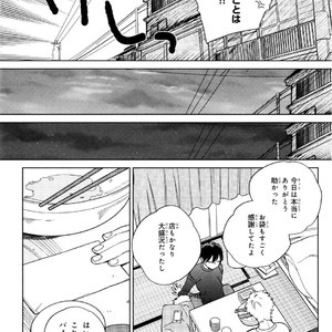 [Tamekou] Kyuuhankagai Fukurokouji [JP] – Gay Manga sex 68