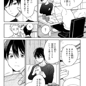 [Tamekou] Kyuuhankagai Fukurokouji [JP] – Gay Manga sex 69