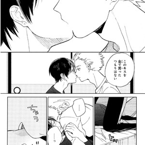 [Tamekou] Kyuuhankagai Fukurokouji [JP] – Gay Manga sex 71