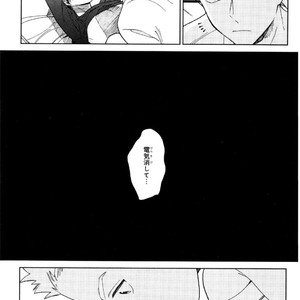 [Tamekou] Kyuuhankagai Fukurokouji [JP] – Gay Manga sex 74
