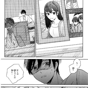 [Tamekou] Kyuuhankagai Fukurokouji [JP] – Gay Manga sex 79