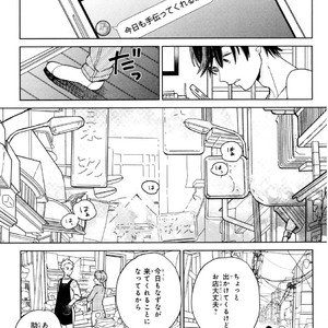 [Tamekou] Kyuuhankagai Fukurokouji [JP] – Gay Manga sex 80